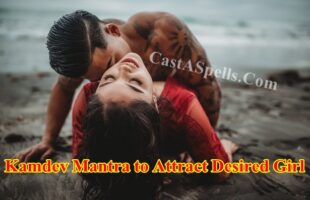 Kamdev Mantra to Attract Desired Girl